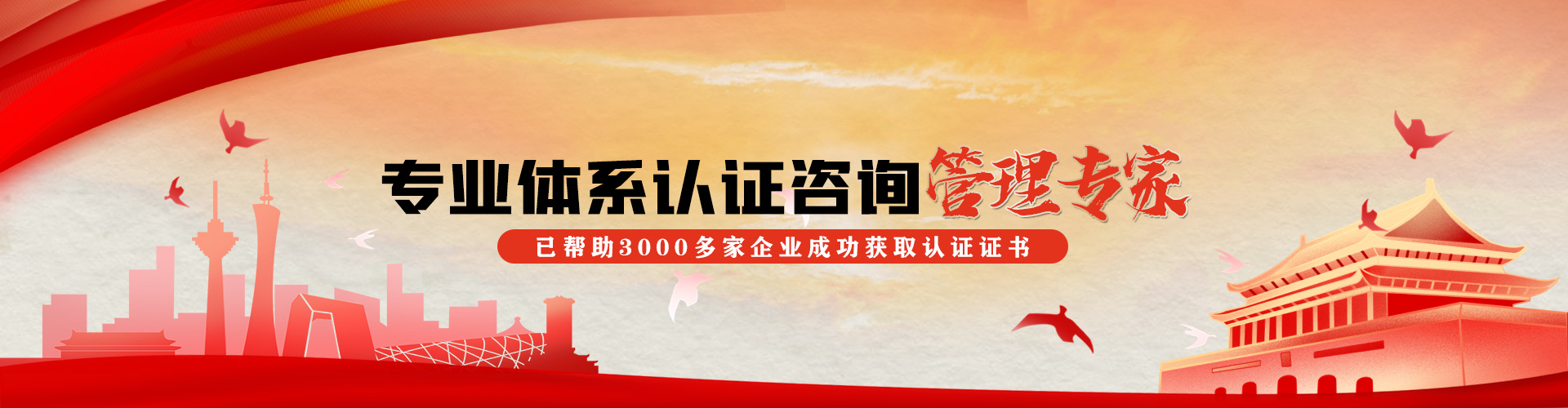 晟尚集團(tuán)深圳站, 深圳iso管理體系認(rèn)證多少錢?深圳投標(biāo)加分入圍證書(shū)，深圳本地iso認(rèn)證需要多少錢？來(lái)這里，專業(yè)體系認(rèn)證咨詢管理專家！已幫助3000多家企業(yè)成功獲取認(rèn)證證書(shū)