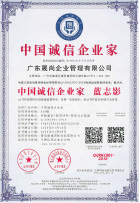 深圳三體系認(rèn)證
