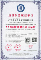深圳ISO7001認(rèn)證