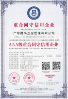 深圳iso14001認(rèn)證辦理機(jī)構(gòu)