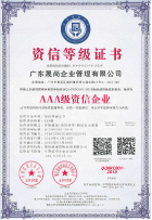 深圳認(rèn)證怎么辦理