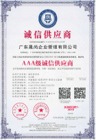 深圳管理體系認(rèn)證辦理