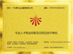 深圳iso9001認(rèn)證怎么辦理