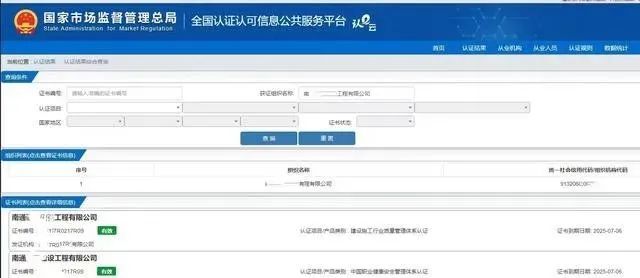 湖南ISO質(zhì)量管理體系認(rèn)證對(duì)企業(yè)的好處很多？