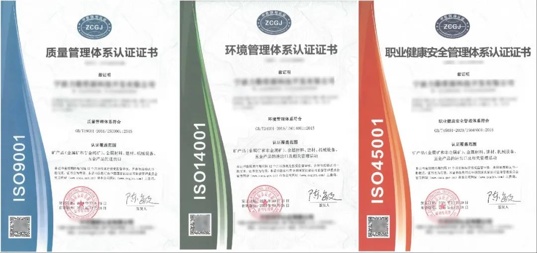 幾十萬企業(yè)爭相申請ISO三體系認證？帶你一分鐘了解三體系認證