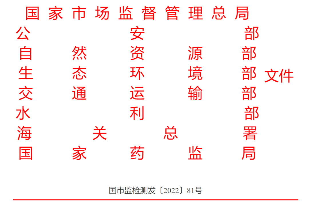 大檢查開始了！本月起全國(guó)范圍內(nèi)開展檢驗(yàn)檢測(cè)機(jī)構(gòu)監(jiān)督抽查