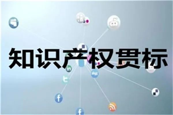 成功企業(yè)必備iso體系認(rèn)證！