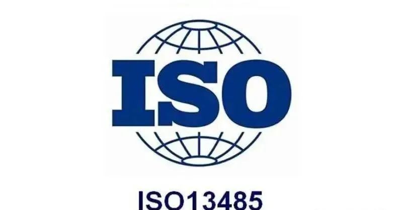 ISO13485醫(yī)療器械法質(zhì)量管理體系認證，這些巨頭企業(yè)也很關注！