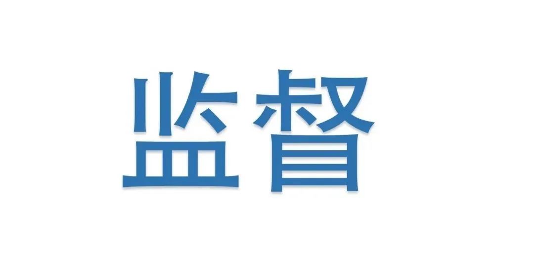 ISO體系認(rèn)證不堅(jiān)持監(jiān)審，就是在浪費(fèi)企業(yè)資源！