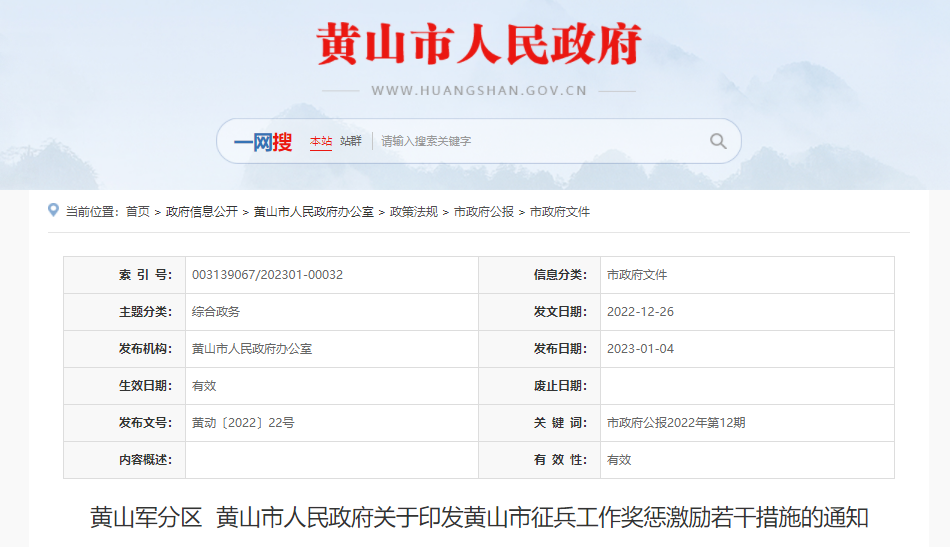 對(duì)獲HACCP、ISO22000認(rèn)證的企業(yè)，分別獎(jiǎng)補(bǔ)5萬(wàn)元、2萬(wàn)元！